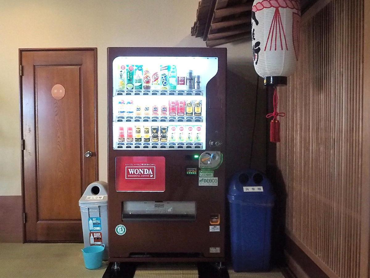 お宿　八兵衛 3*